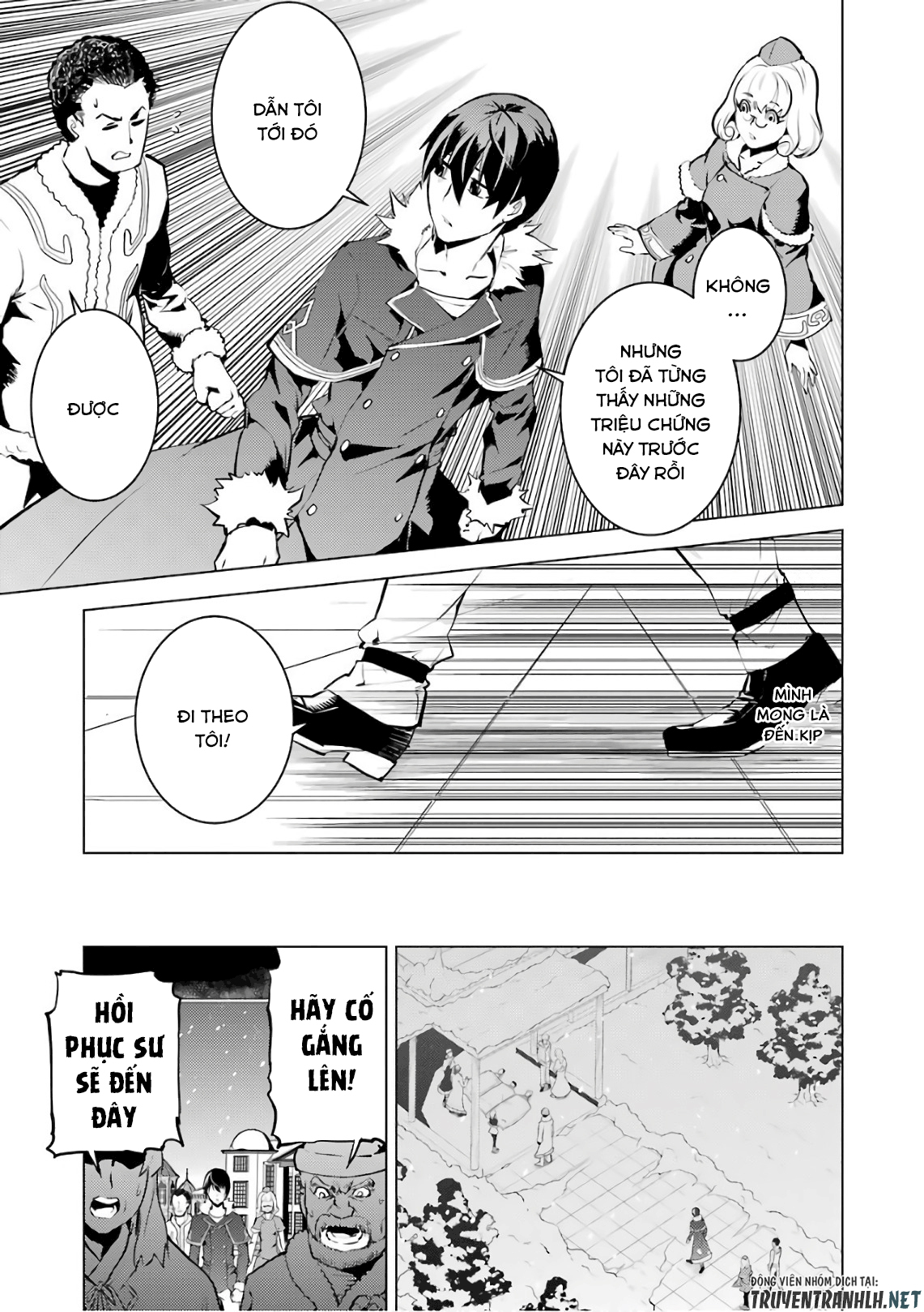 tensei kenja no isekai raifu ~ daini no shokugyo wo ete, sekai saikyou ni narimashita~ chapter 12 46