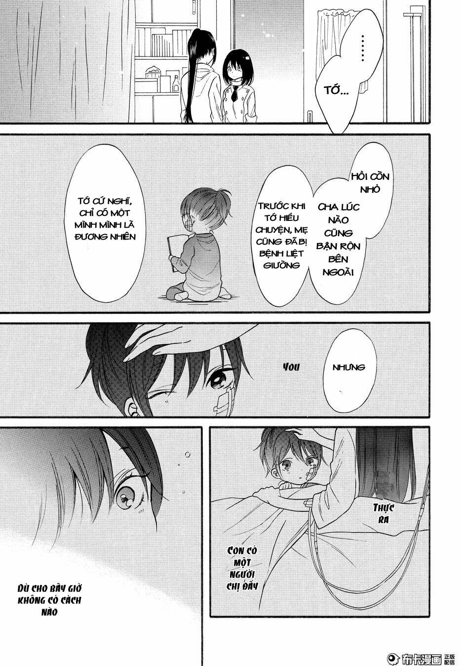 shoujo shikkaku chapter 7 18