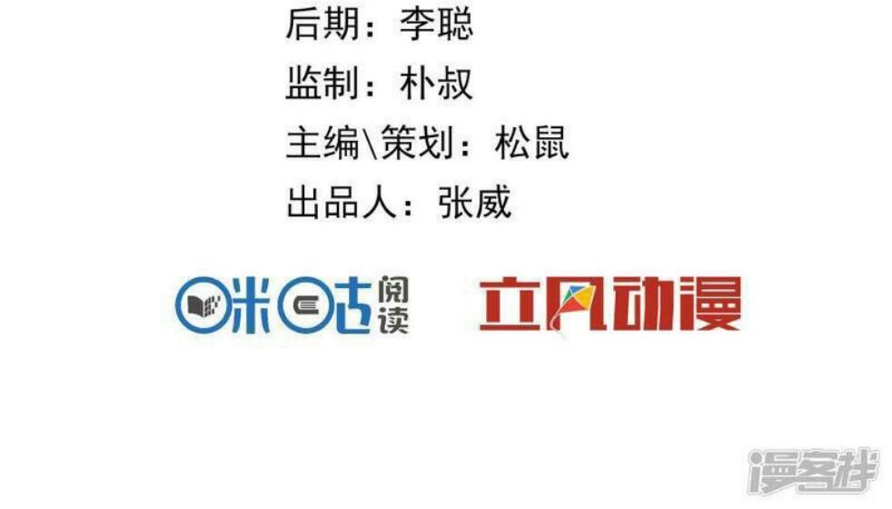 thịnh thế vô cấu chapter 14 26