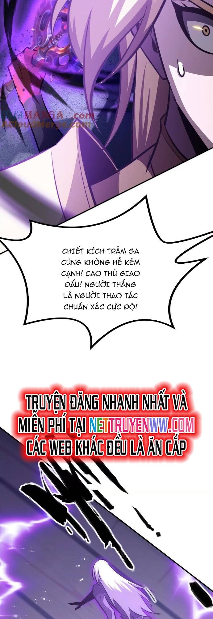 võng du chi thiên hạ vô song chapter 73 18