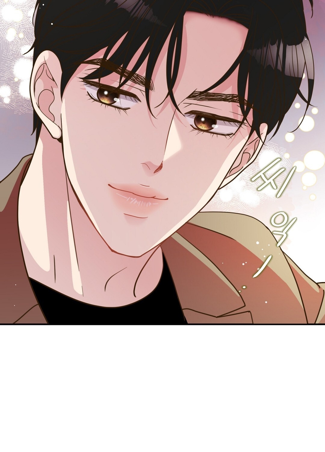 [18+] trải nghiệm thân mật với bạn của anh trai chapter 18.2 29