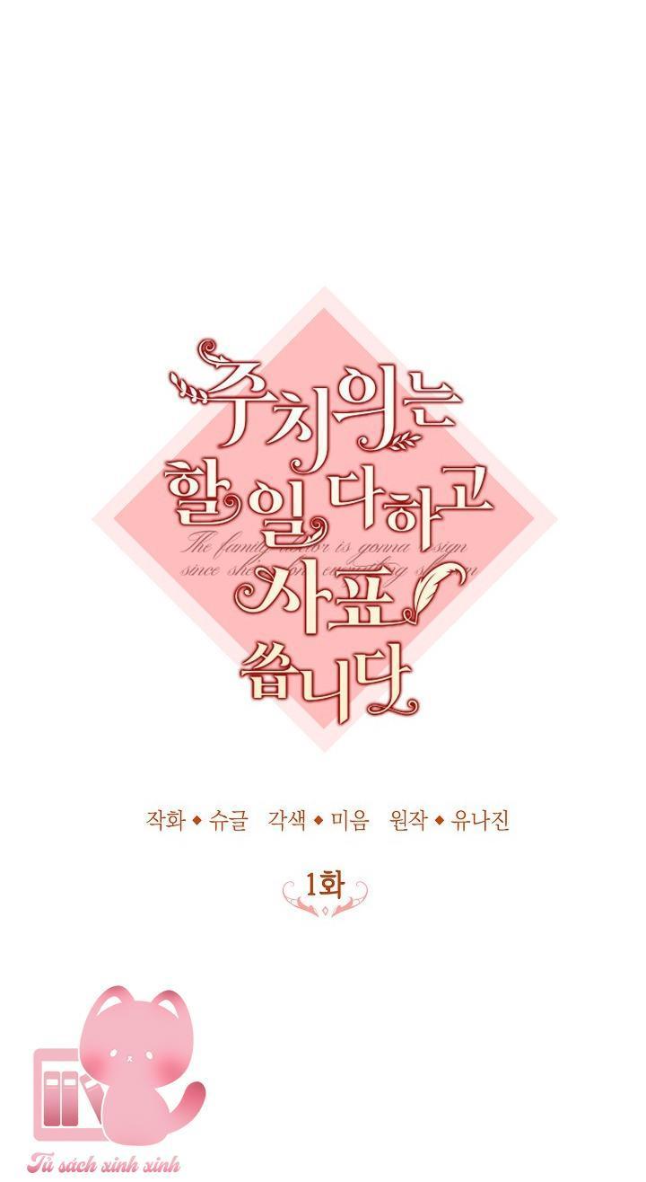 bác sĩ hoàn thành trách nhiệm rồi chapter 1 9