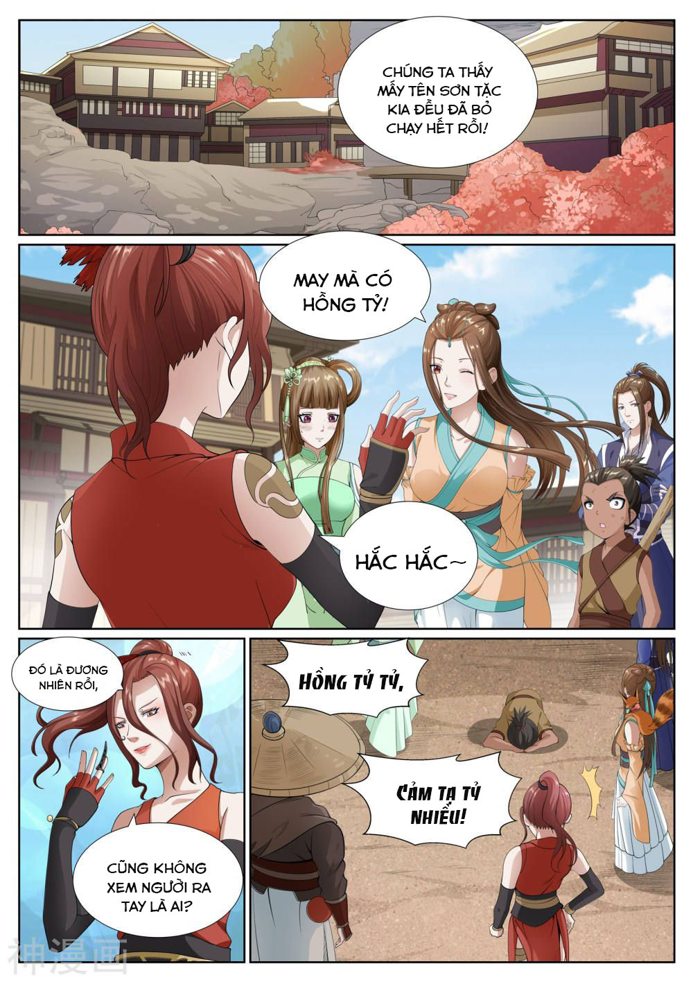 bạch chỉ y tiên chapter 77 11