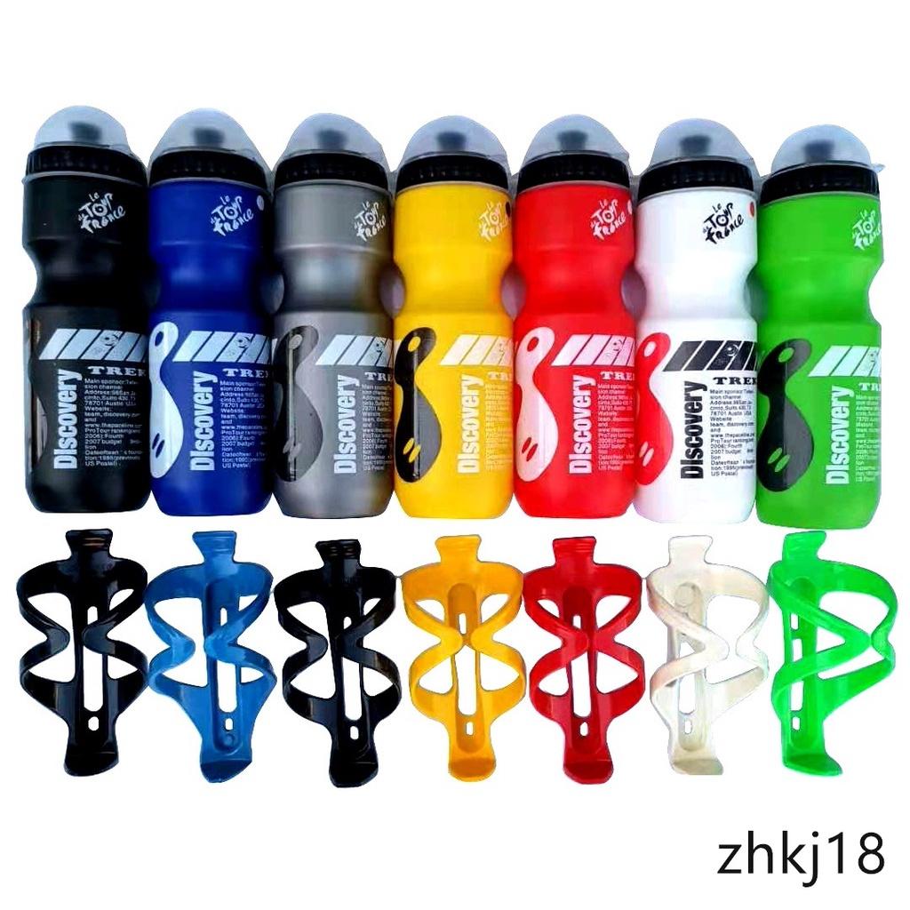 Bình nước thể thao dung tích 750ml 8 màu sắc tùy chọn tiện dụng mang theo khi đi xe đạp