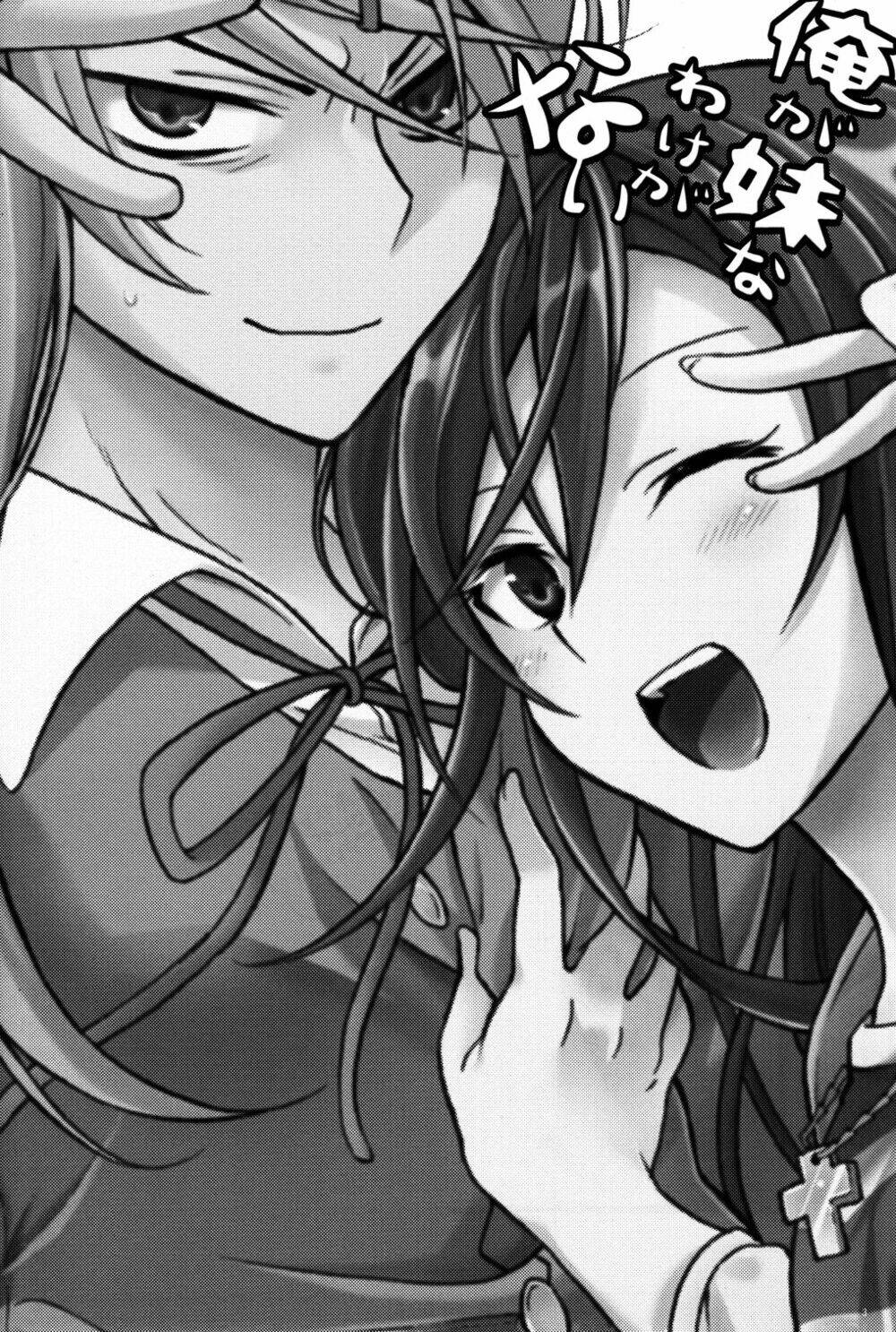 oreimo dj collection chapter 2 3