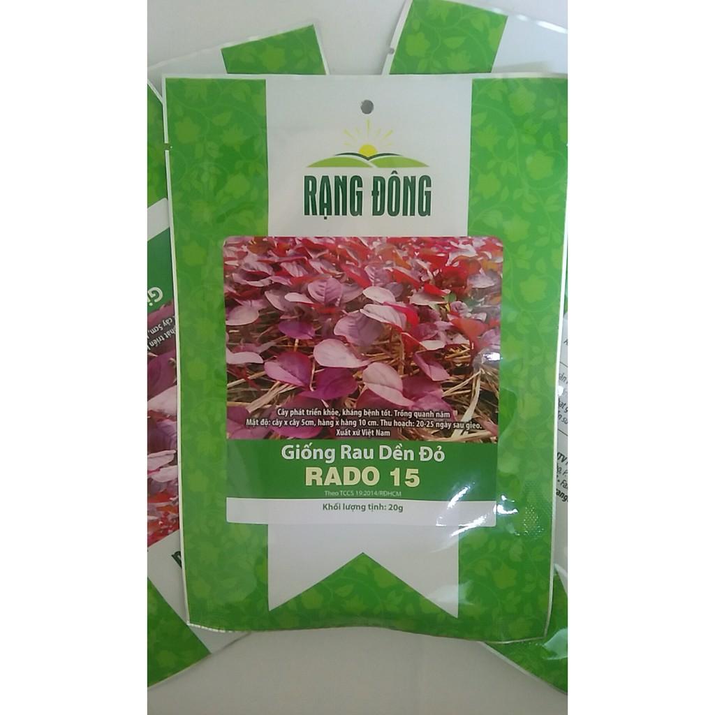 Hạt giống Rau Dền các loại 20g