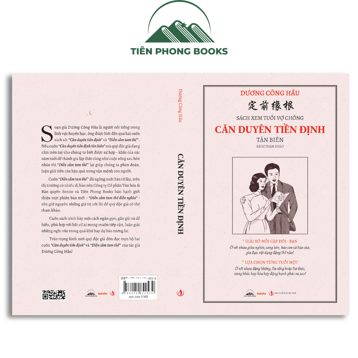 Căn Duyên Tiền Định Tân Biên - Sách Xem Tuổi Vợ Chồng