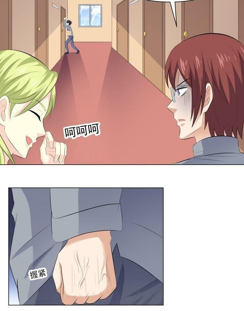 tên bảo vệ này có chút tà chapter 42 6