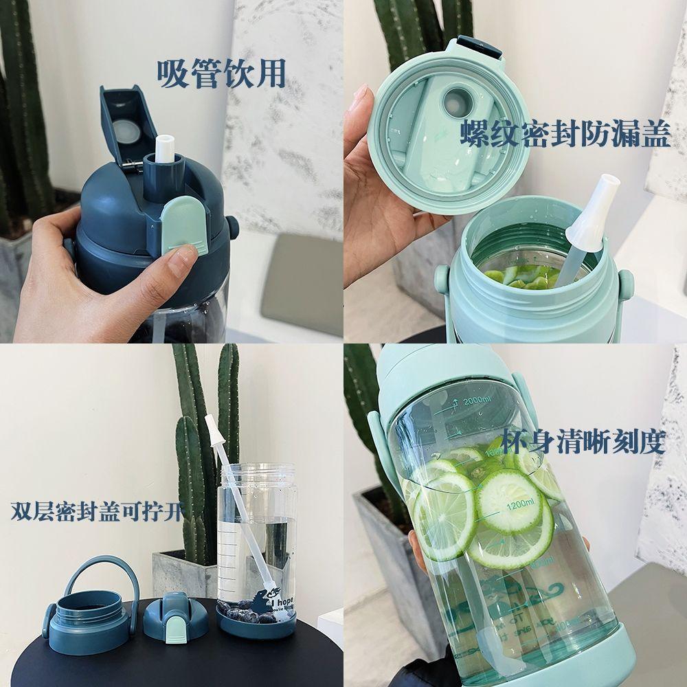 Cốc nước đơn giản Chai nước 2000ML Chai nước rơm Chai nhựa Chai nước Cốc tiện dụng Chai nước thể thao Chai nước thể thao Chai nước dung tích lớn Chai nước