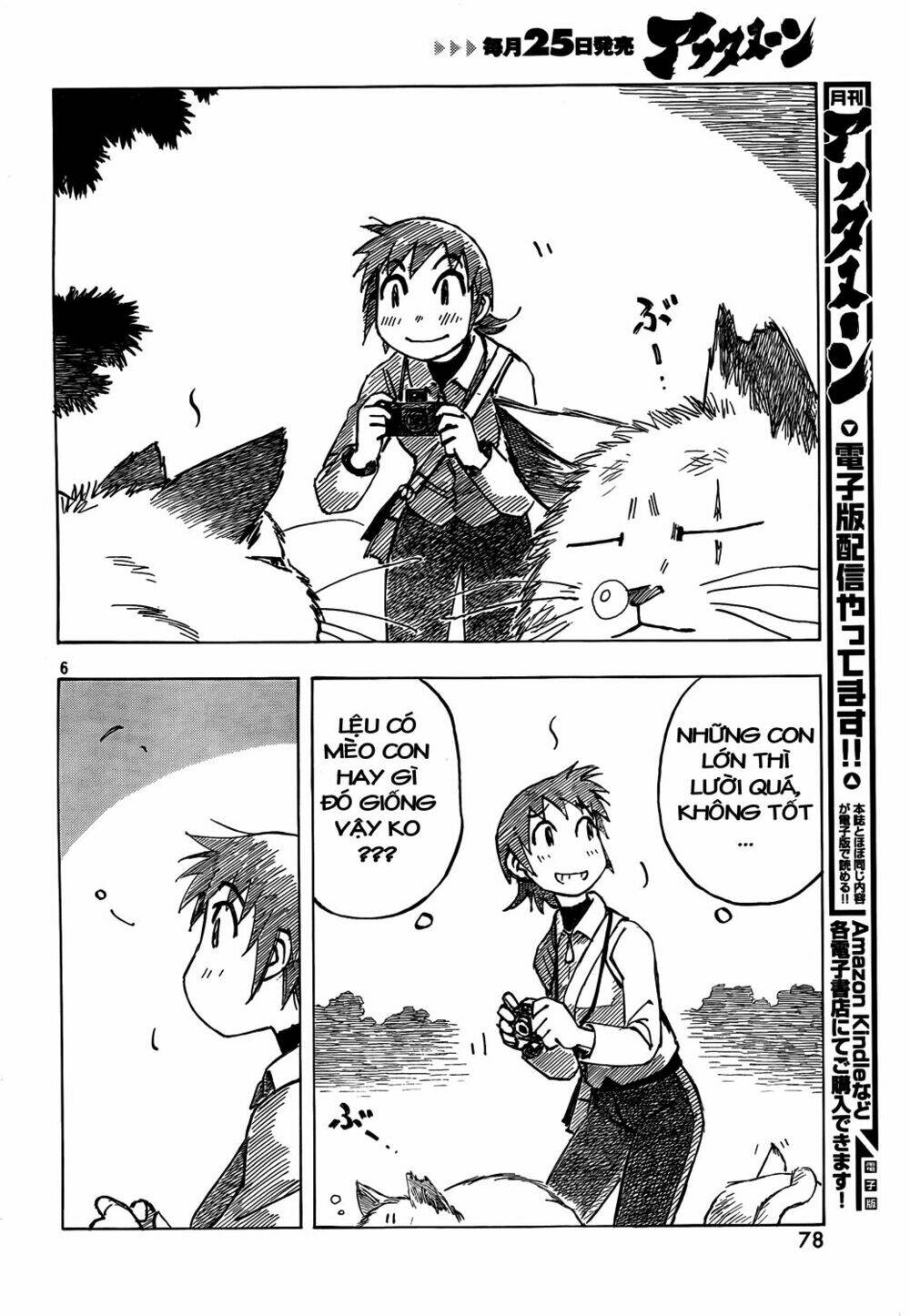 kotonoba drive chapter 2 7