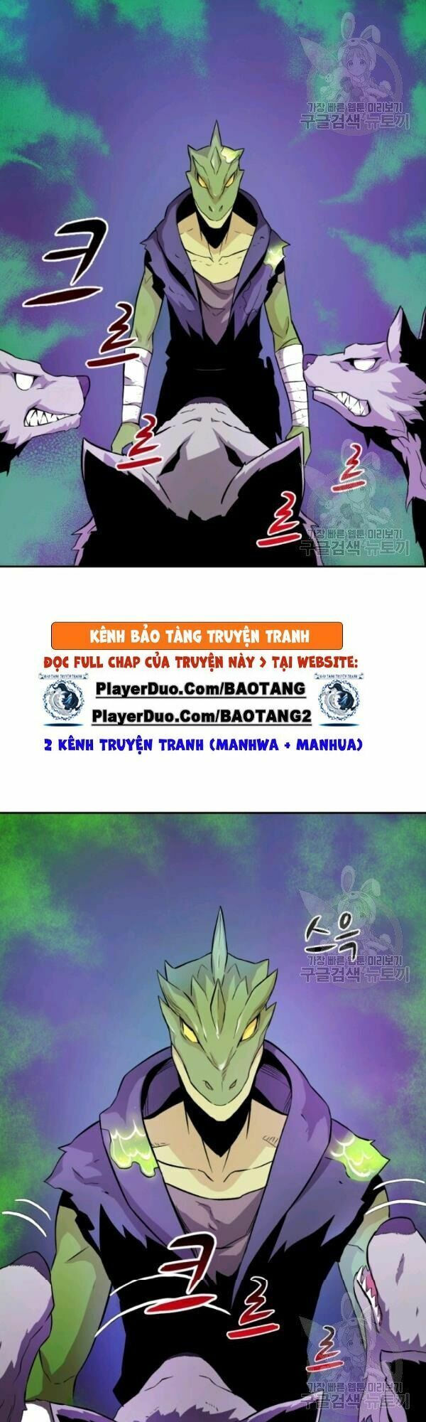 arcane sniper chapter 12 7