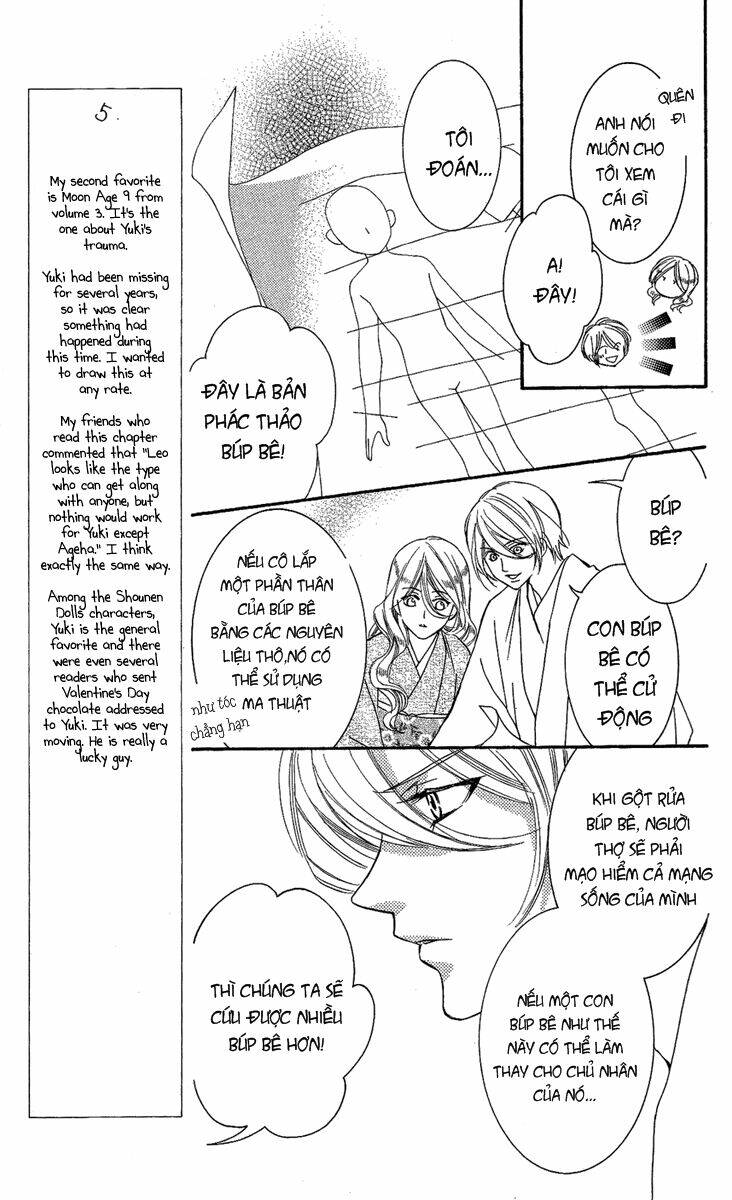 shounen dolls chapter 14 11