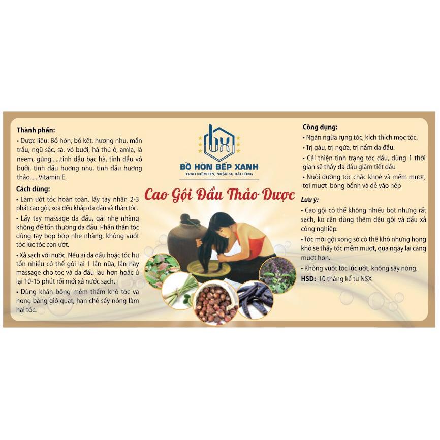 DẦU GỘI/XẢ TỰ NHIÊN BỒ HÒN DƯỢC LIỆU GIÁ ƯU ĐÃI