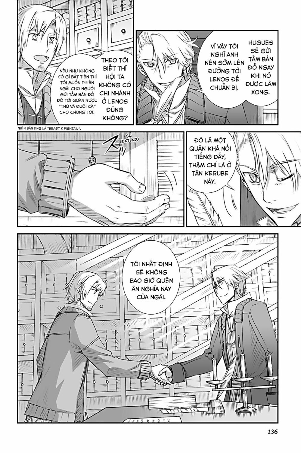 ookami to koushinryou chapter 67 4