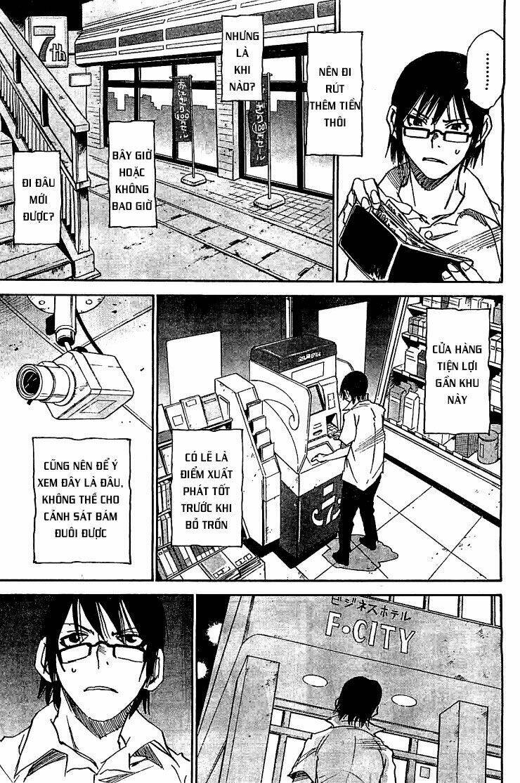 erased chapter 14 12
