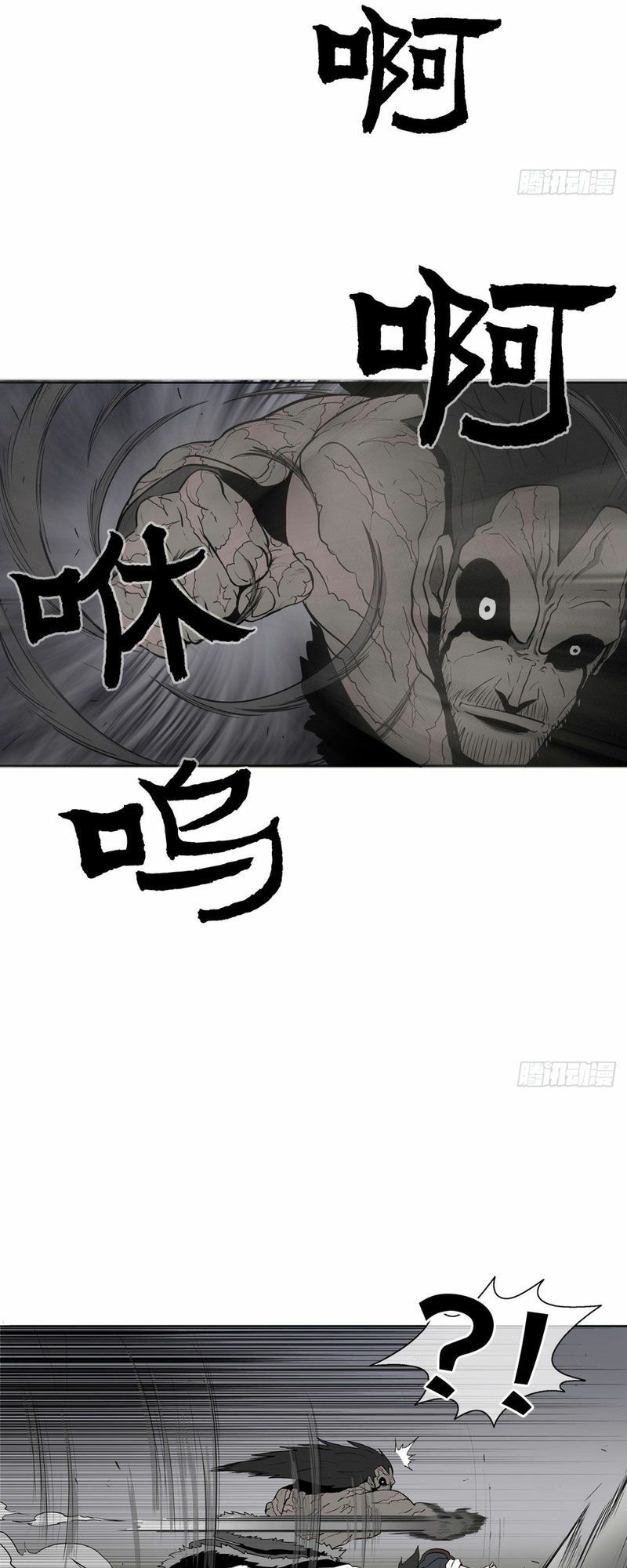 Bắc Kiếm Giang Hồ chapter 12 8