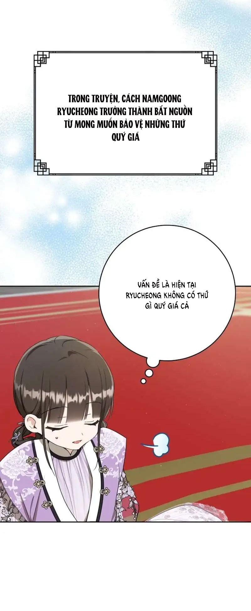 trở thành đứa cháu gái bị ghẻ lạnh trong gia tộc võ giả hùng mạnh chapter 63.1 6