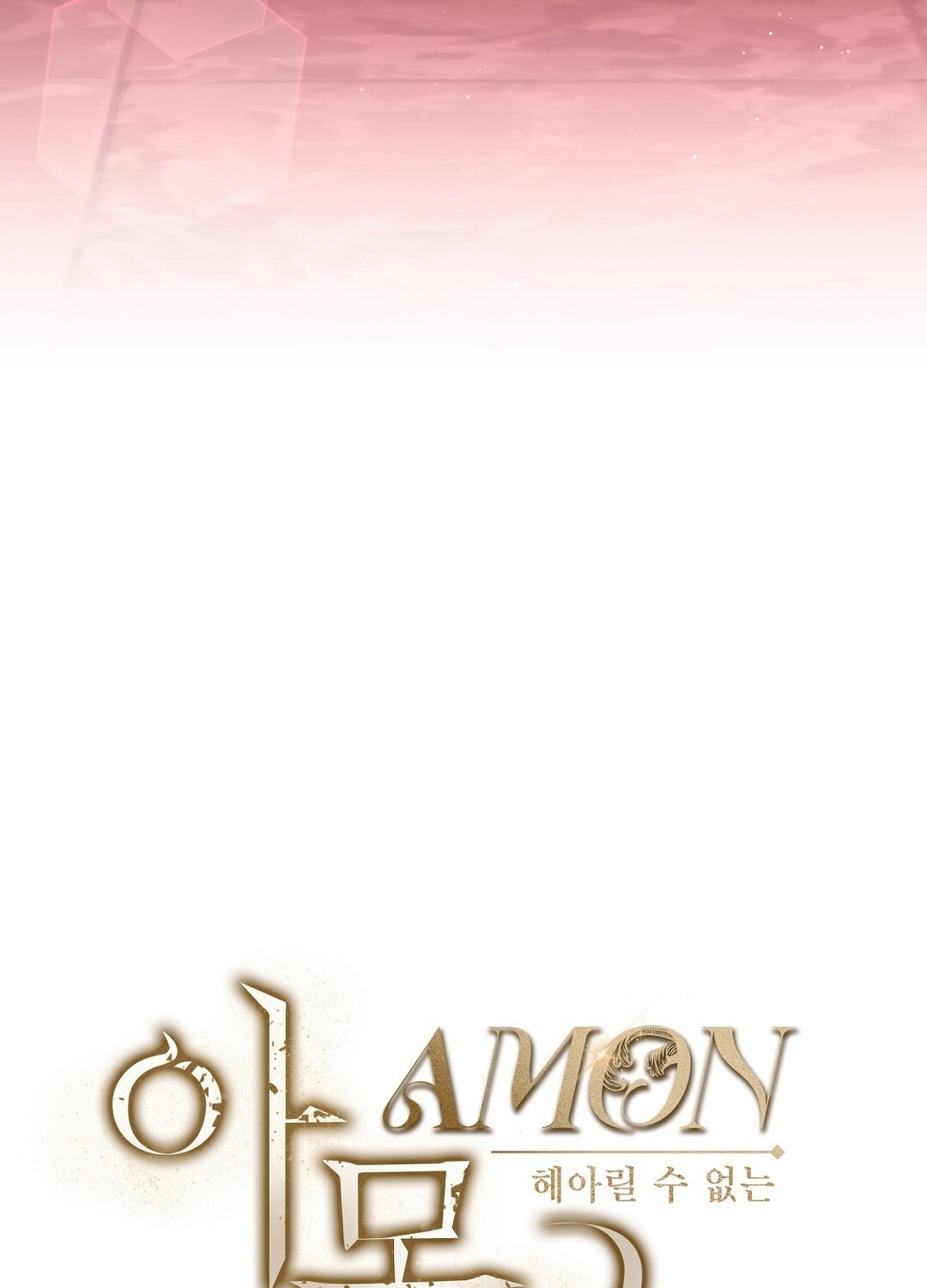 Amon- Không Thể Đoán Biết chapter 4.2 - Trang 26