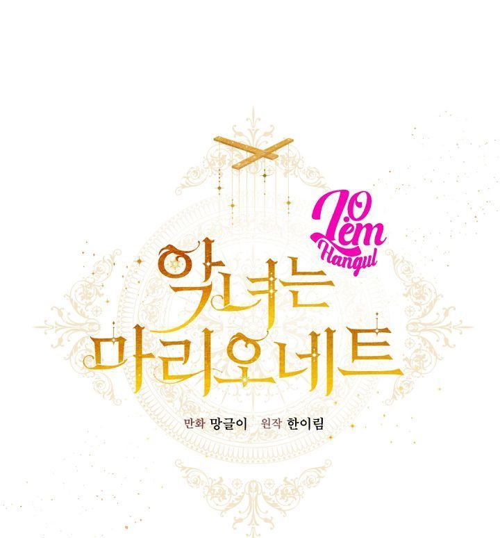 con rối ác nữ marionette chapter 1 79