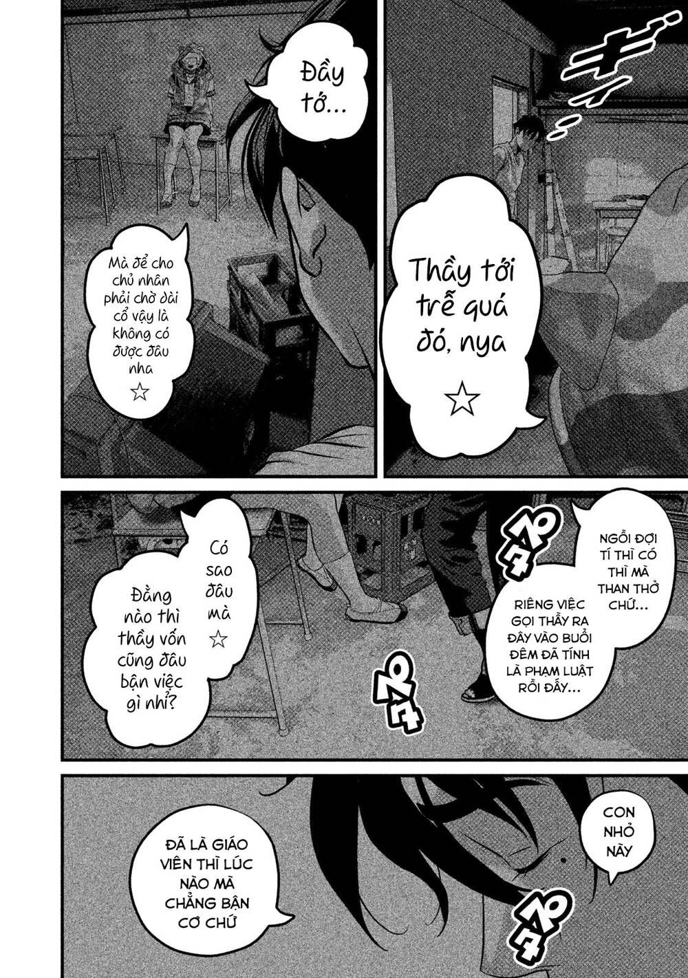 home room chapter 45 10