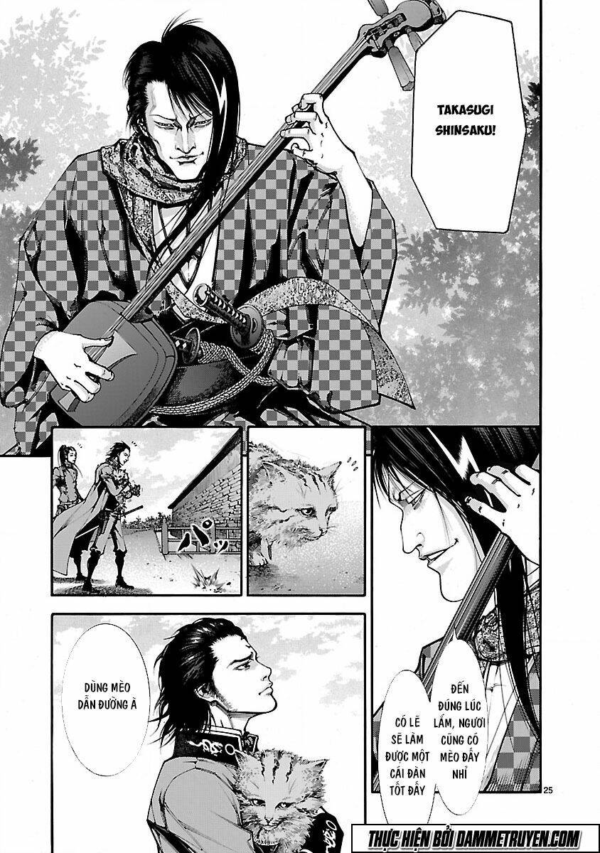 dragon effect chapter 12 25