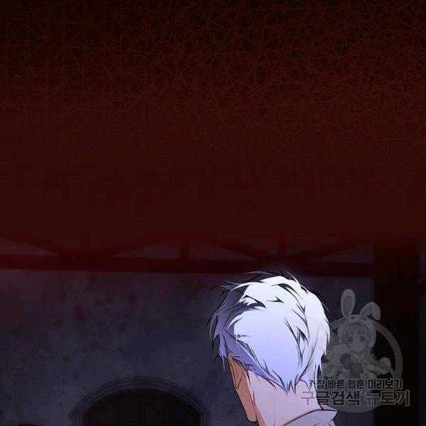 quý cô bí ẩn - secret lady chapter 44 2