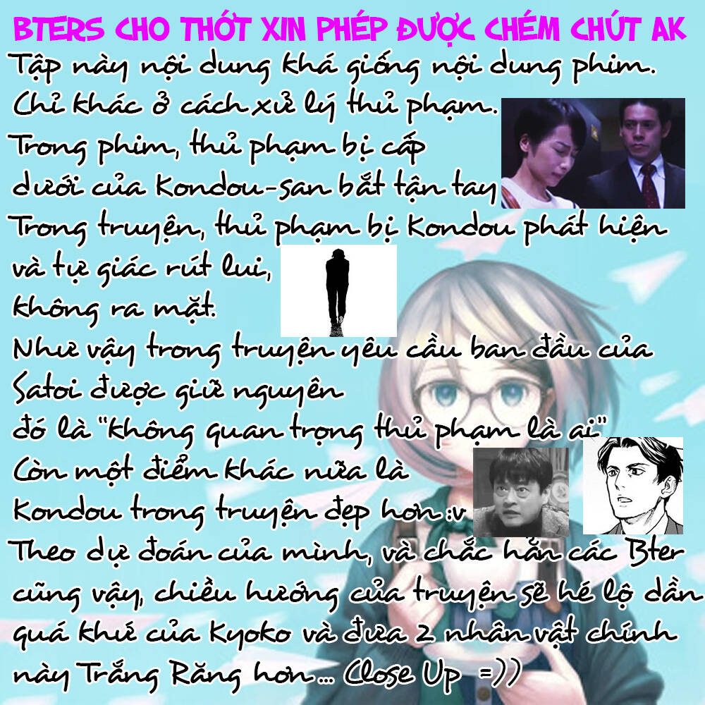 the memorandum of kyoko okitegami chapter 2.2 19