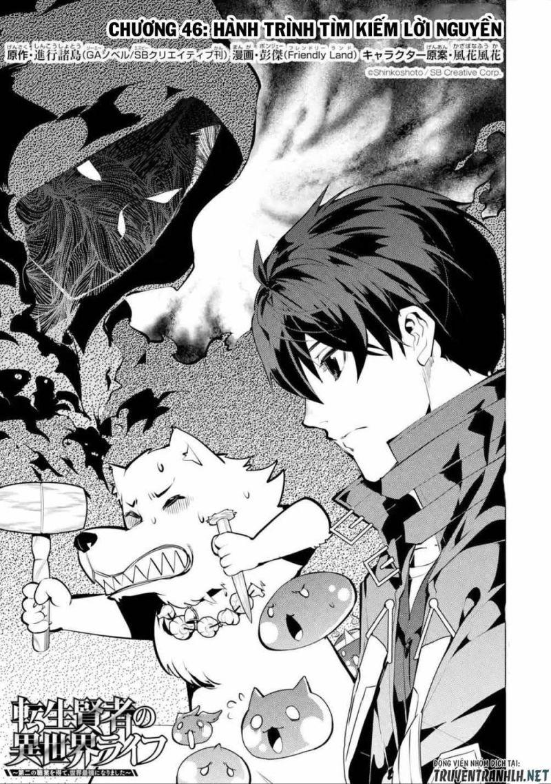 tensei kenja no isekai raifu ~ daini no shokugyo wo ete, sekai saikyou ni narimashita~ chapter 46.1 1