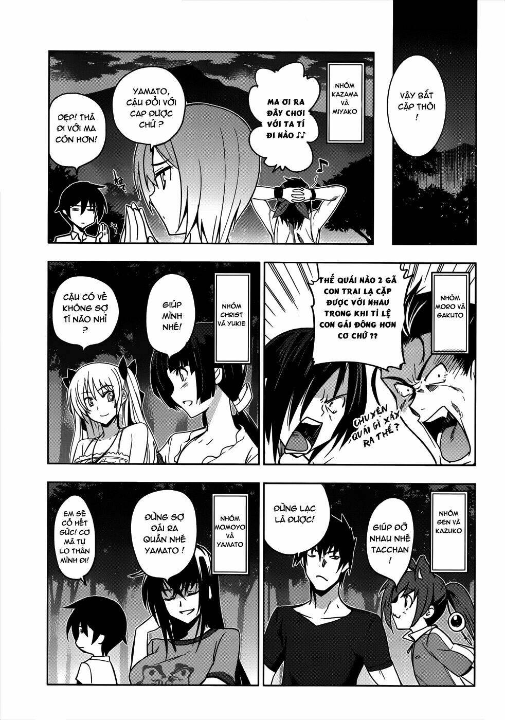 shinken de watashi ni koi shinasai chapter 17 15