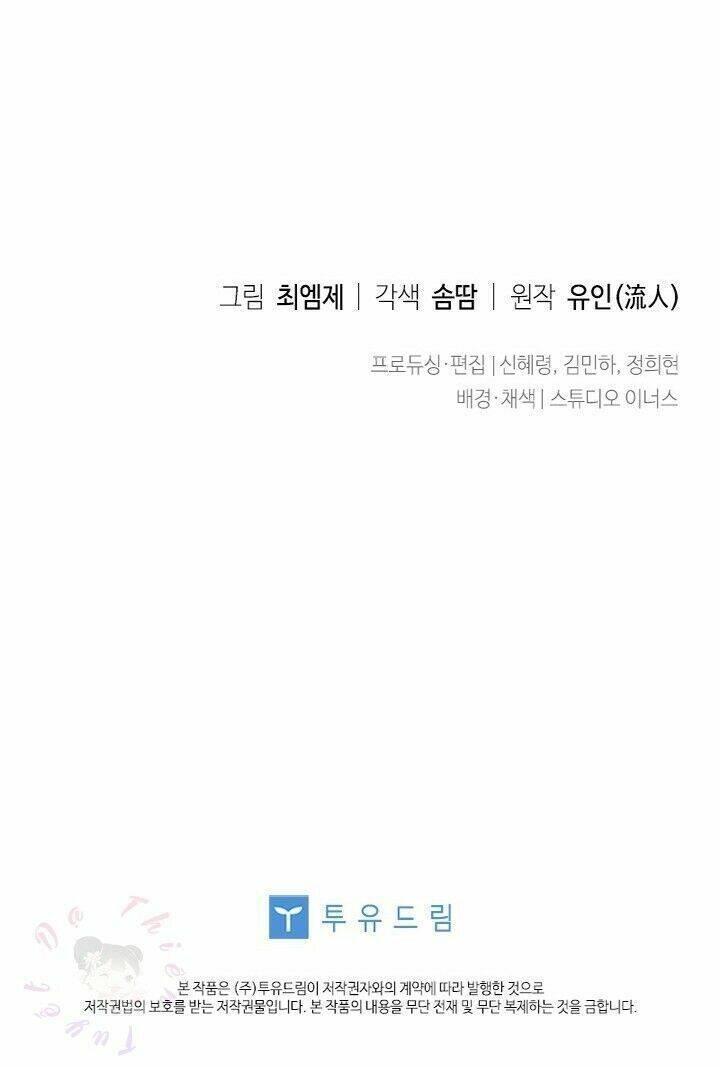 để yên cho tiểu thư hiền chapter 6 81