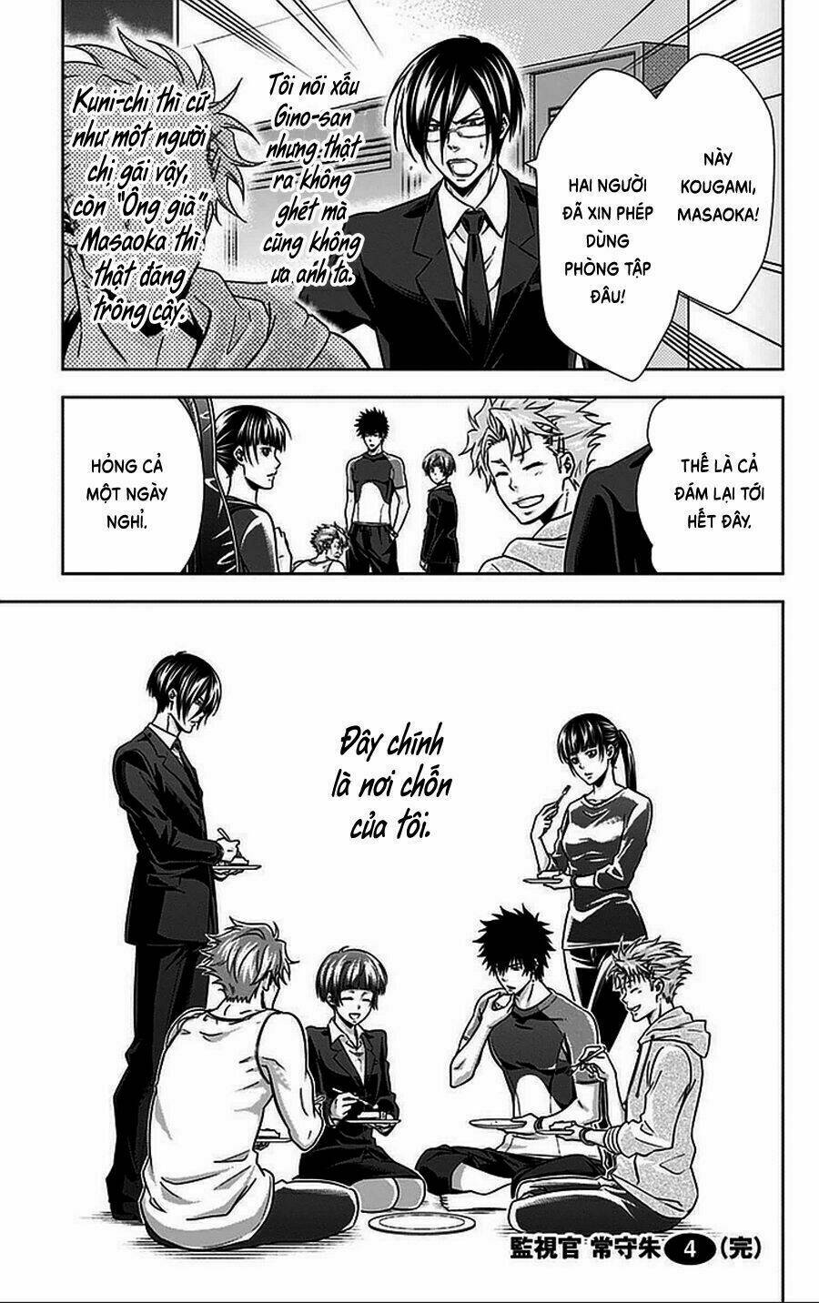 psycho-pass chapter 16.5 24