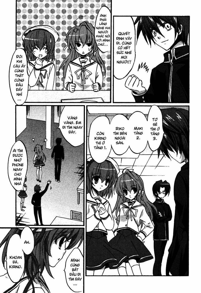 gift - under the rainbow chapter 2 11