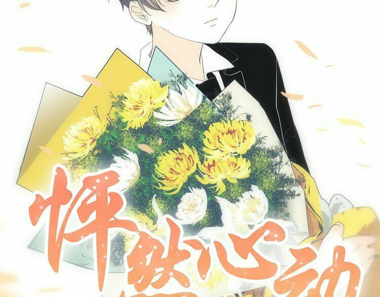 con tim rung động 3 chapter 12 2