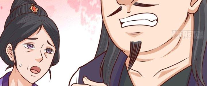 bảo vật rơi xuống đều thành muội tử chapter 18 144