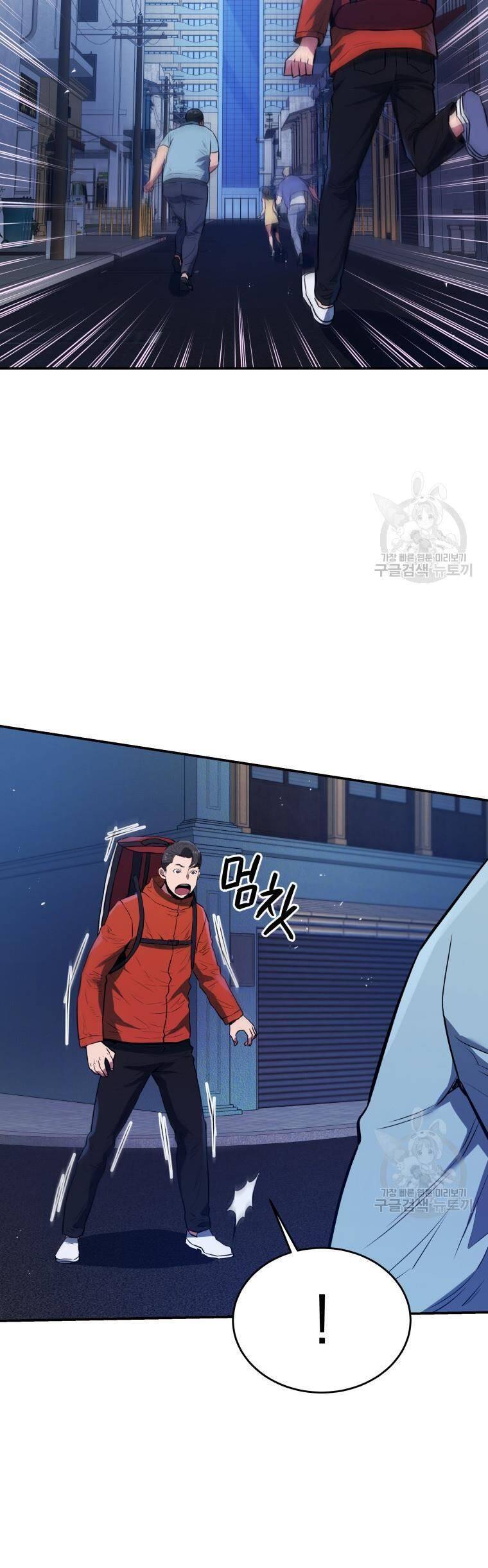 hệ thống oán hận của ta chapter 58 27