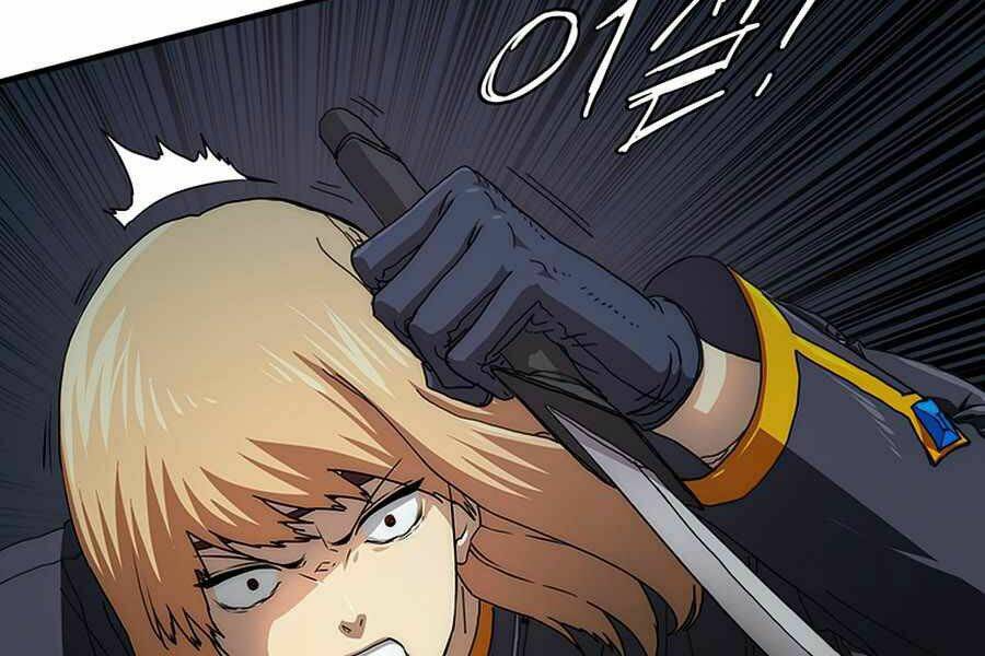 các chòm sao chỉ chú ý mình tôi chapter 20 106