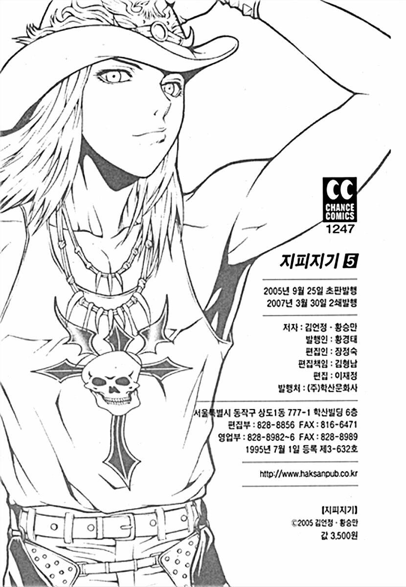 zippy ziggy chapter 35 22