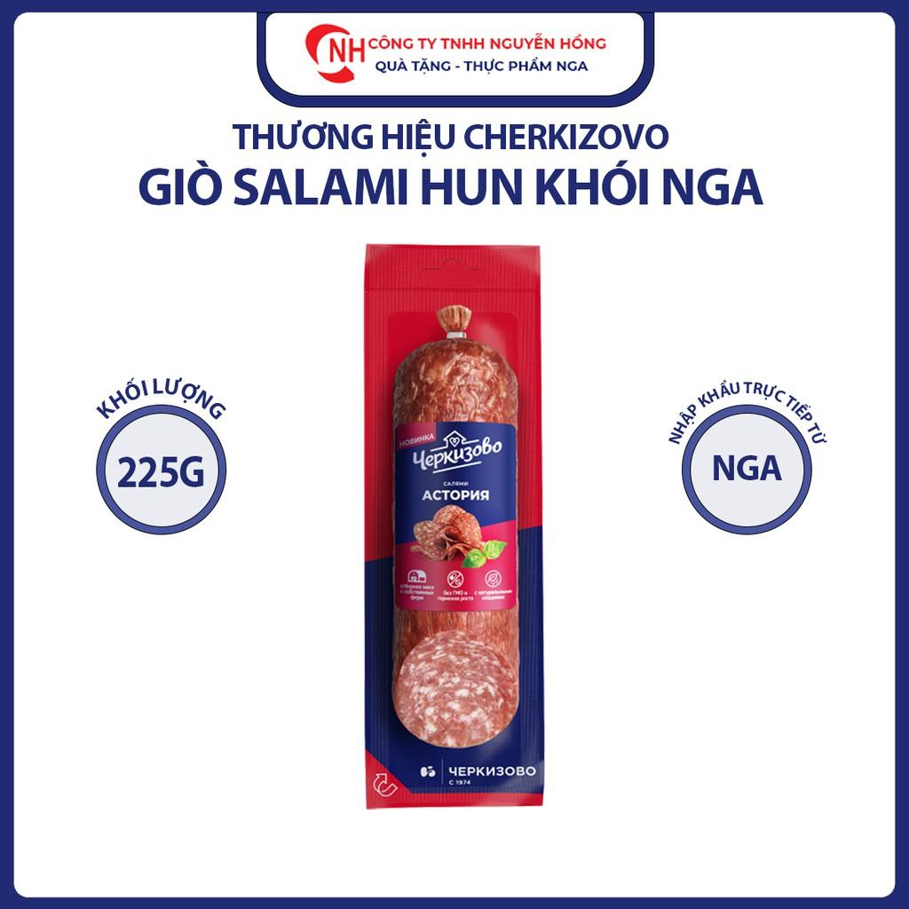 Xúc Xích hun khói Salami 225g, giò salami hun khói nhập khẩu Nga 225g,