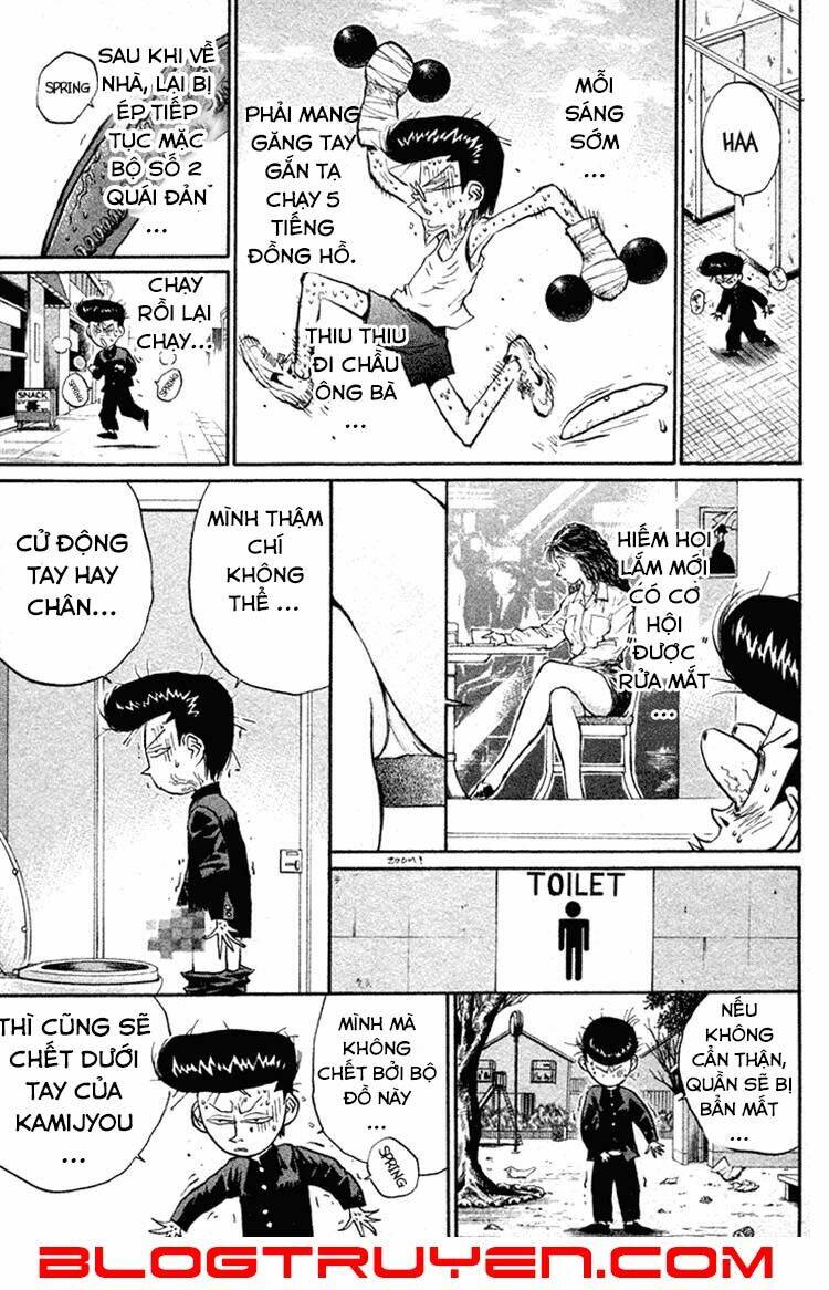 ningen kyouki katsuo chapter 12 13