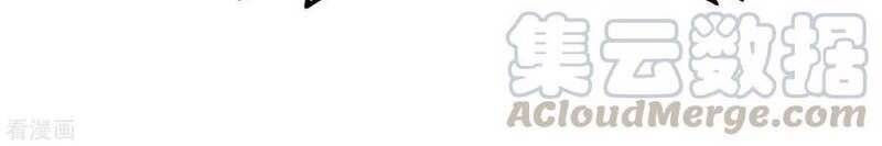 trọng sinh ta là đại thiên thần chapter 79 48