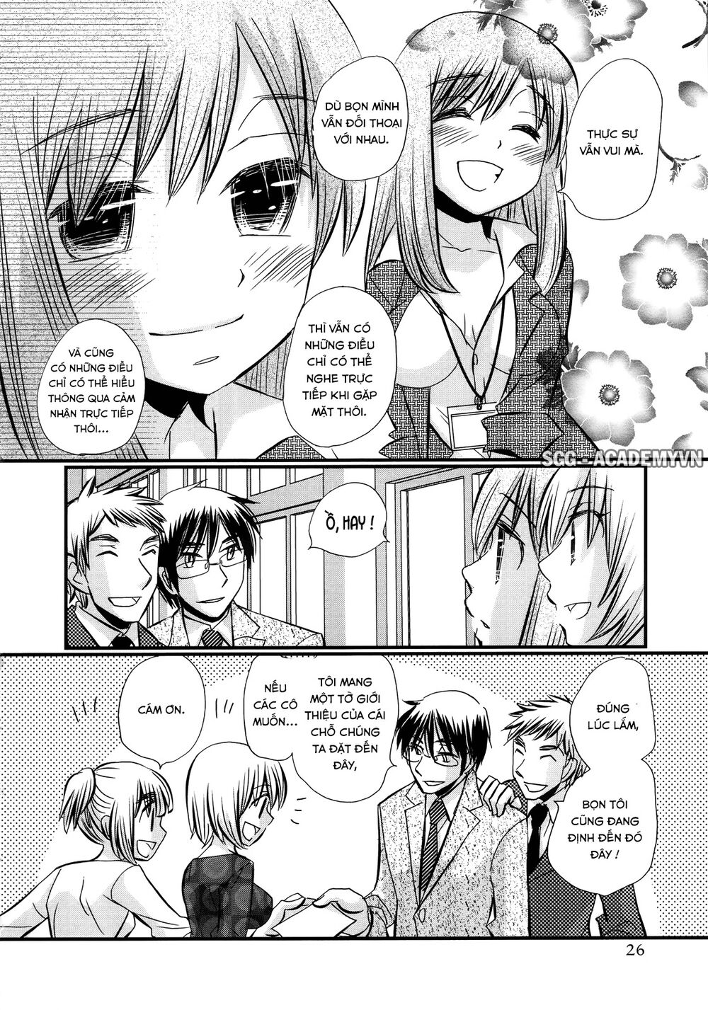 usotsuki paradox chapter 29.5 26