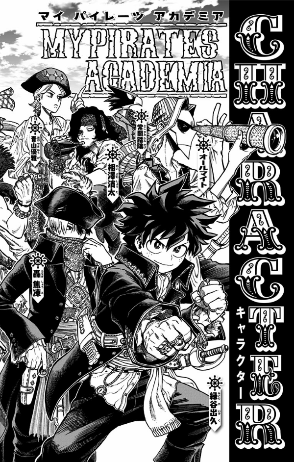 My Hero Academia 35 (Japanese Edition)