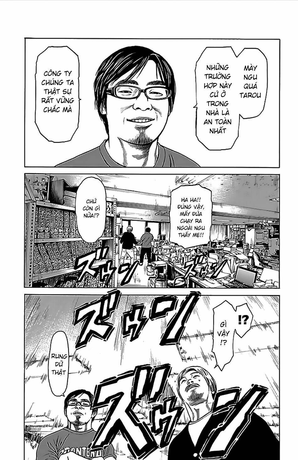 hakaijuu chapter 37 31