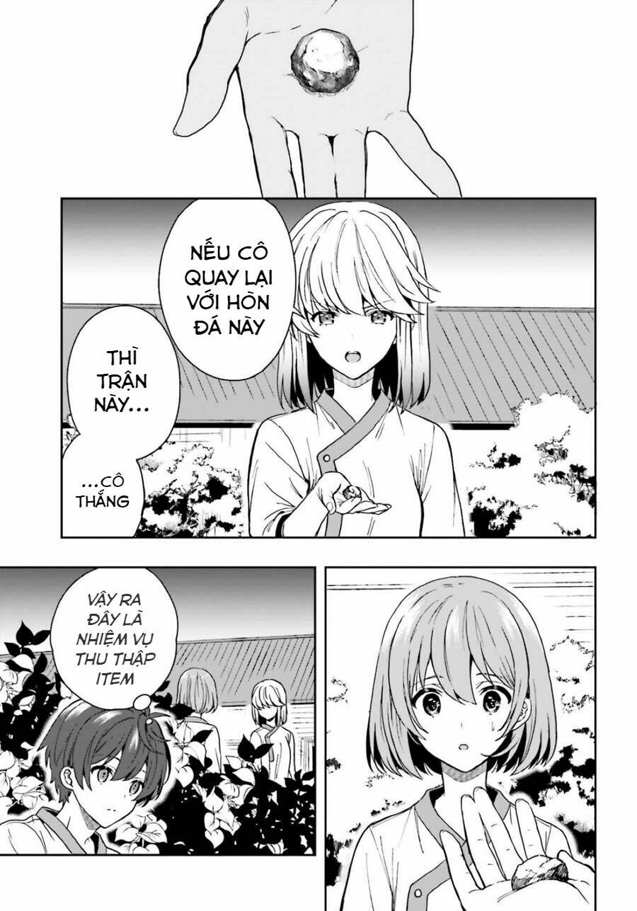 midarana kakyou ni su kuu mono chapter 15 7