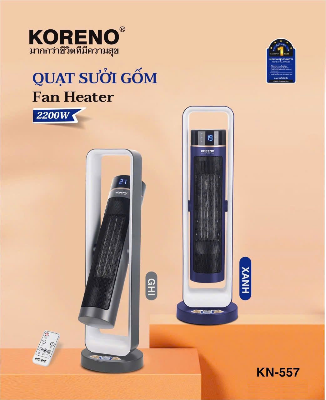 Quạt sưởi gốm Ceramic Koreno Thái Lan KN-557 công suất 2200W kèm khiển từ xa - Hàng chính hãng