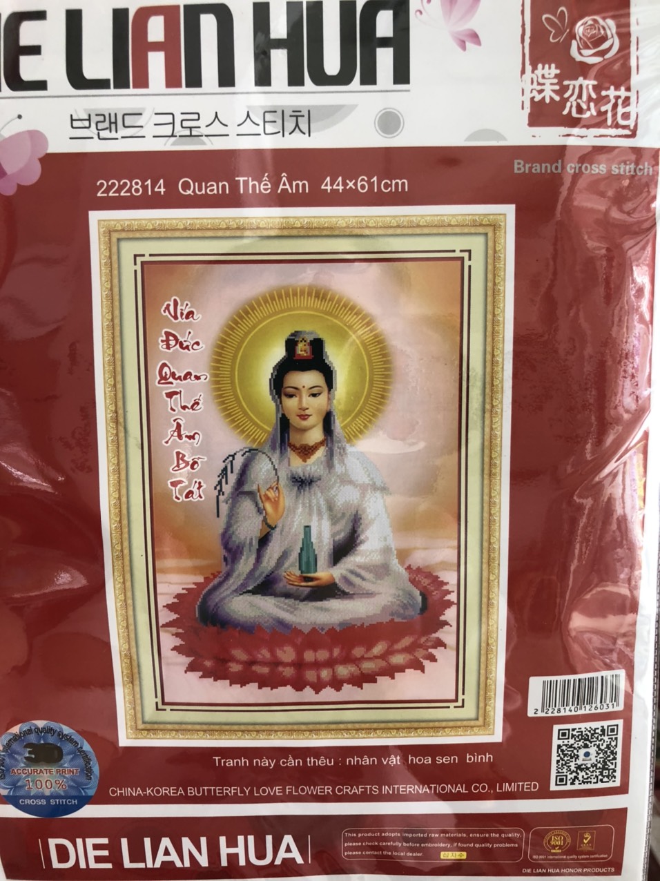 Tranh thêu chữ thập Quan Âm 44x61cm - chưa thêu