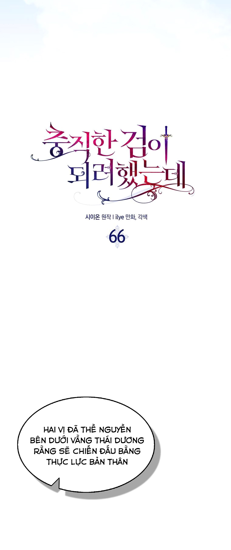 tôi sẽ cố gắng bảo vệ em gái chapter 66.1 10