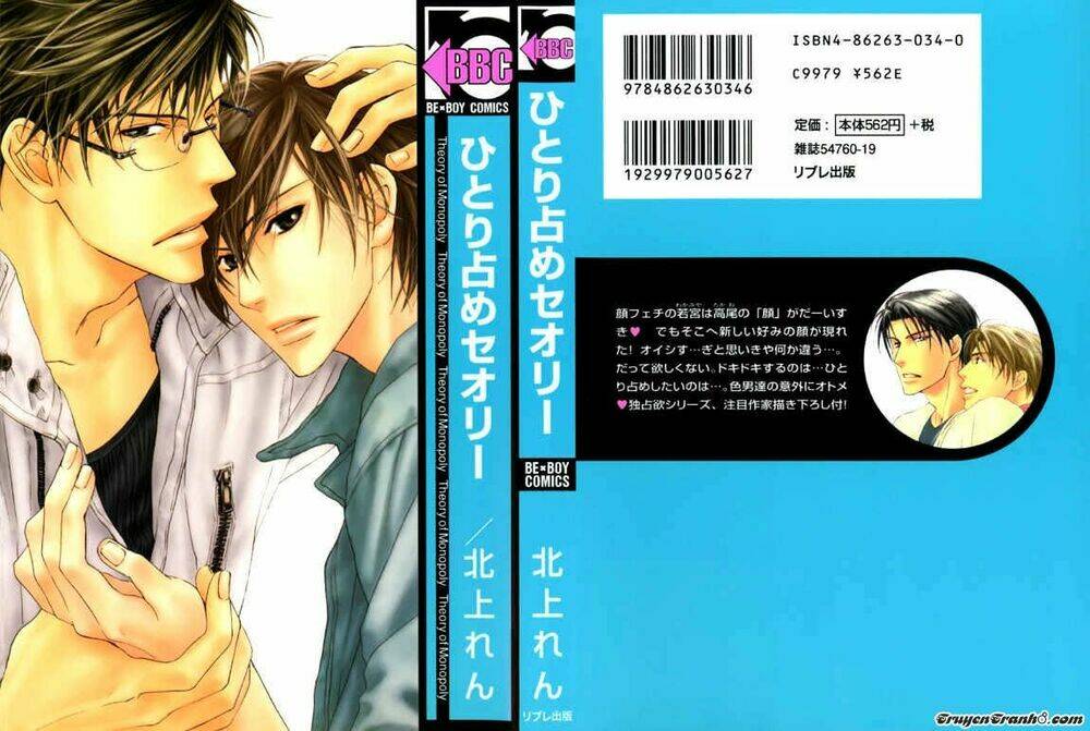 theory of monopoly chapter 1 3