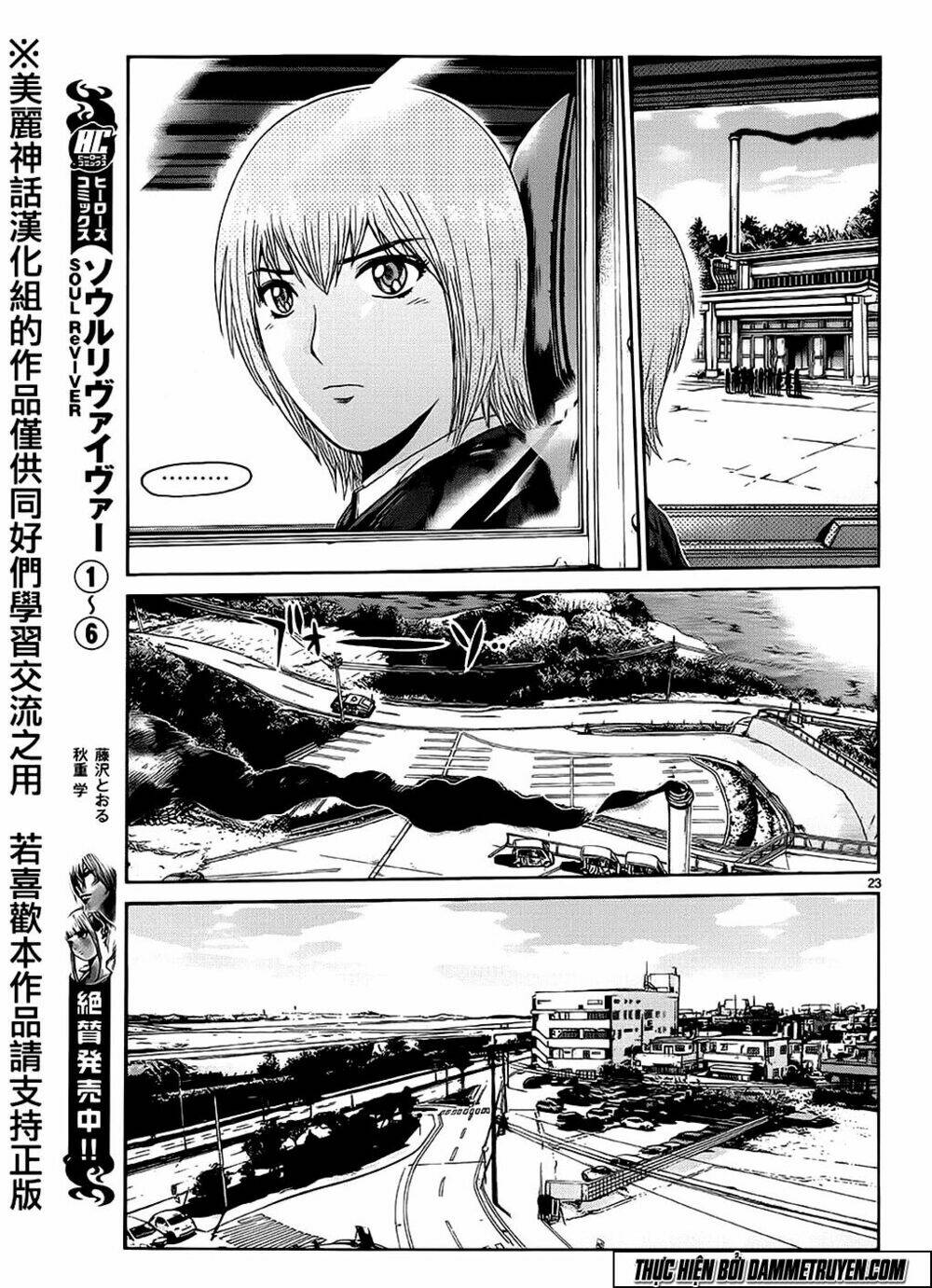 soul reviver south chapter 3.5 1