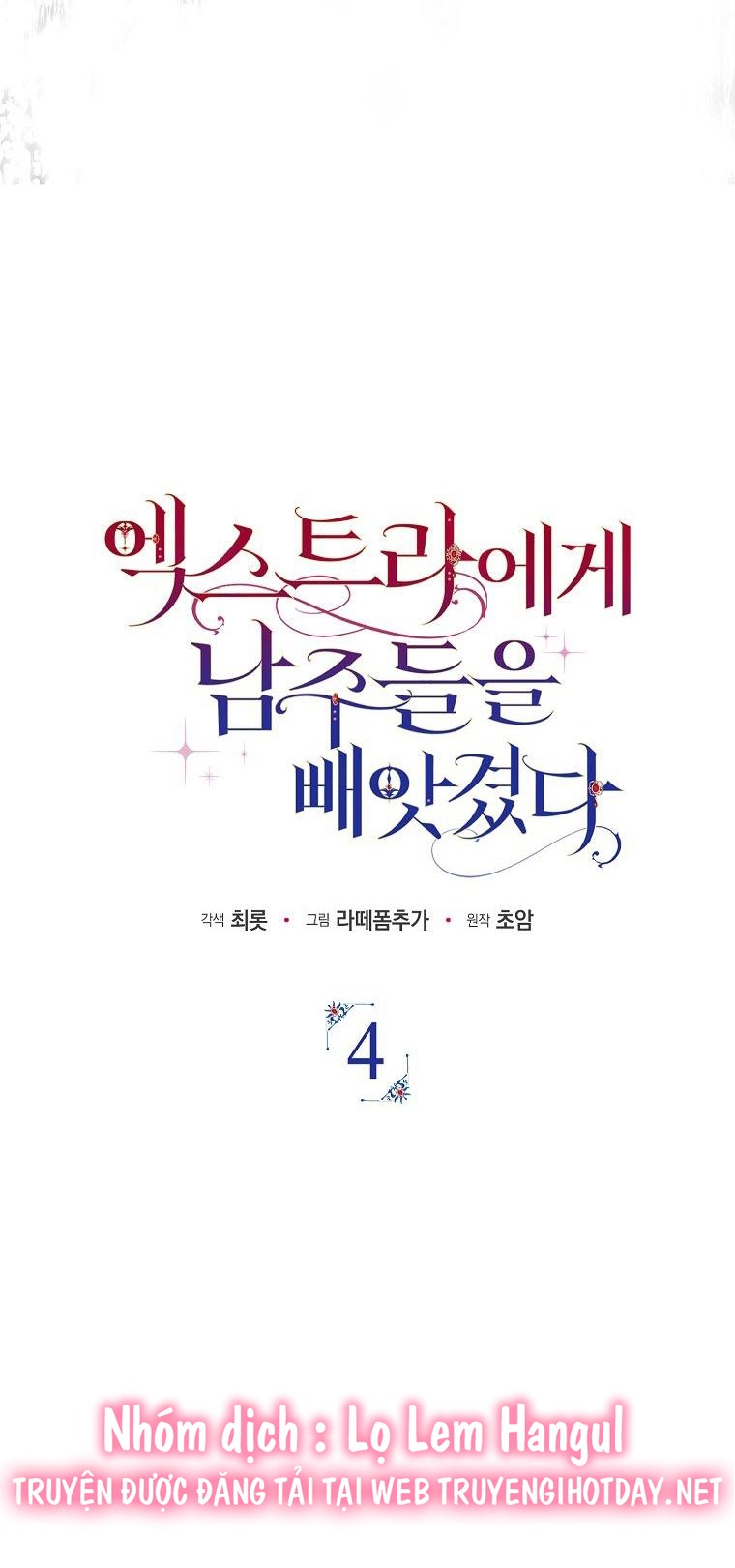 tôi đã cướp mất các nam chính từ tay nữ chính chapter 7 14